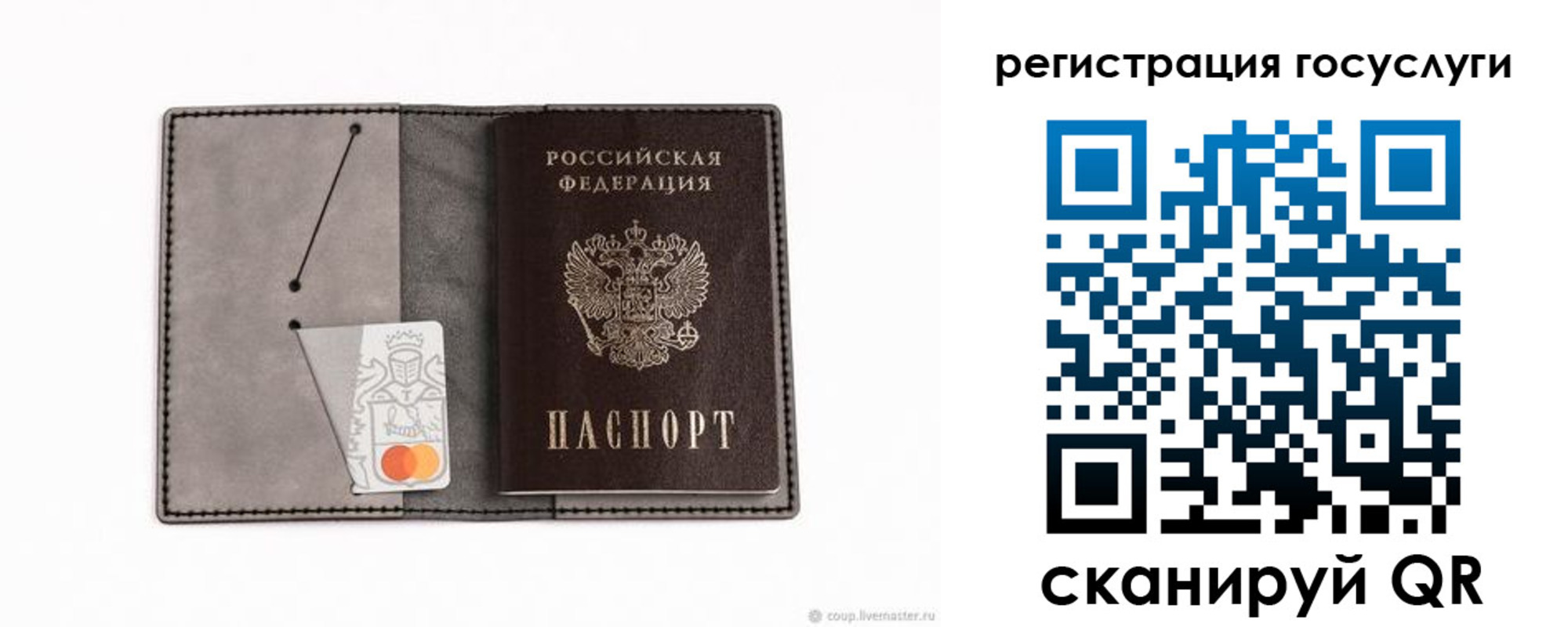 найти адрес прописки в Владимирской области