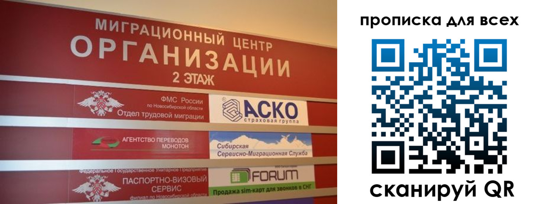 регистрация для дет. сада в Владимирской области