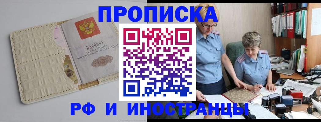 временная регистрация госуслуги в Владимирской области