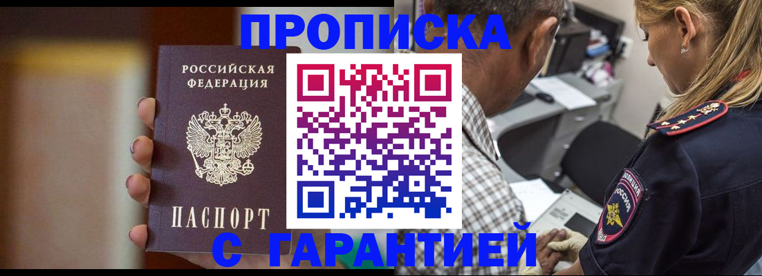 временная регистрация адрес в Владимирской области