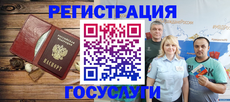 прописка для военкомата в Владимирской области